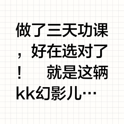 百元💰挖到宝藏🔥自行车！！