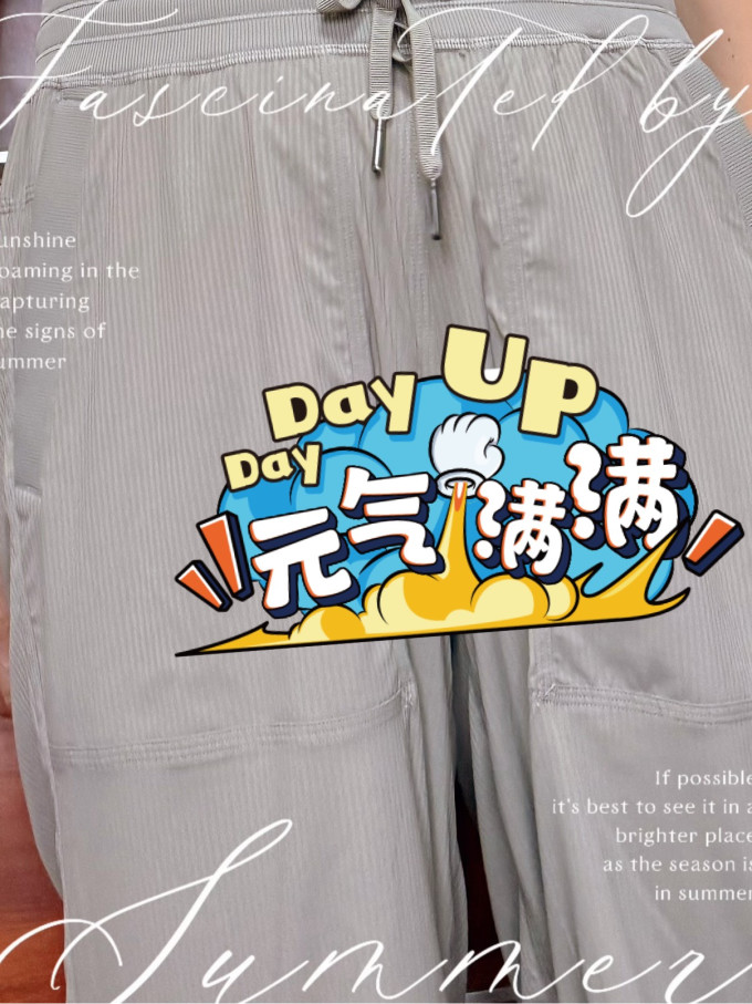 迪卡侬运动服饰