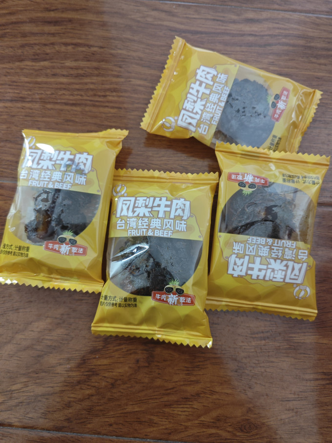 肉干肉脯