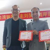 台湾钢琴公主刘梦缘深情追忆恩师王宽｜那声“师父”