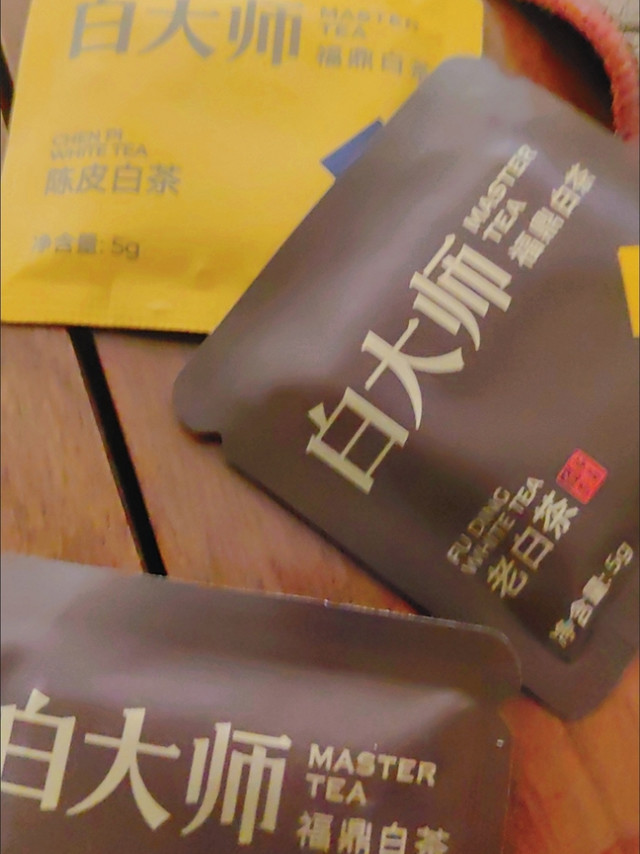 白大师福鼎白茶性价比不错