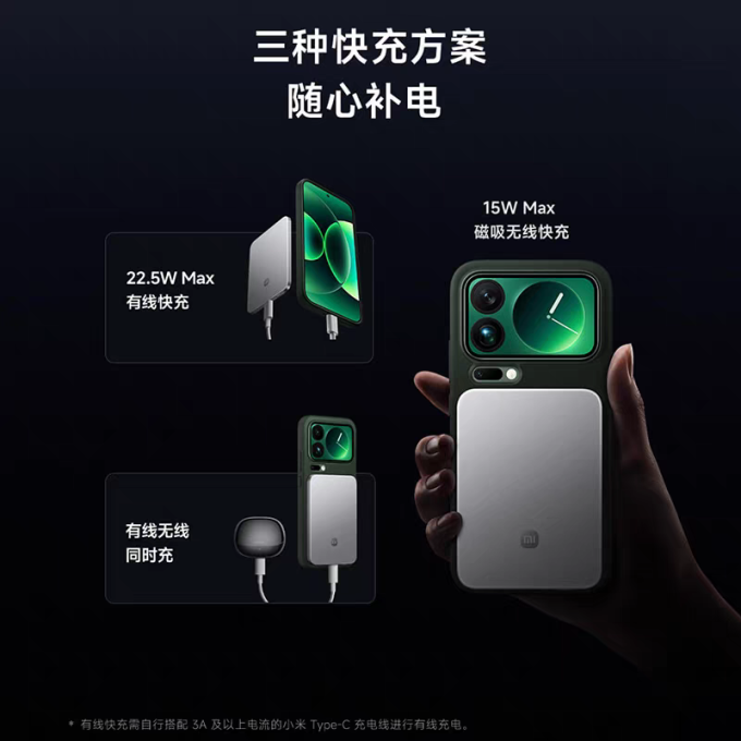 小米移动电源