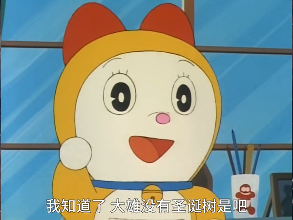 【哆啦A梦大山版】第692话）天空上的圣诞节）日语中字