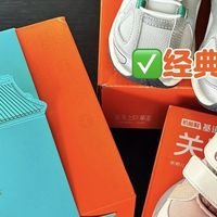 宝妈双11必买！基诺浦给我省大钱了