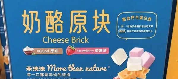 山姆母婴区红榜TOP9!内部员工私藏清单,闭眼入不踩雷!