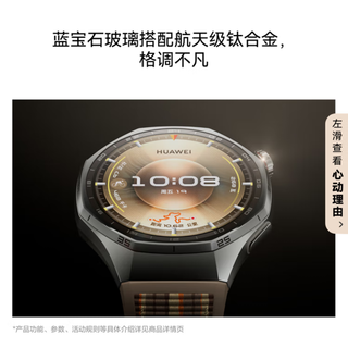 HUAWEI 华为WATCH GT 2 运动款智能手表46mm 黑色不锈钢表壳曜石黑橡胶