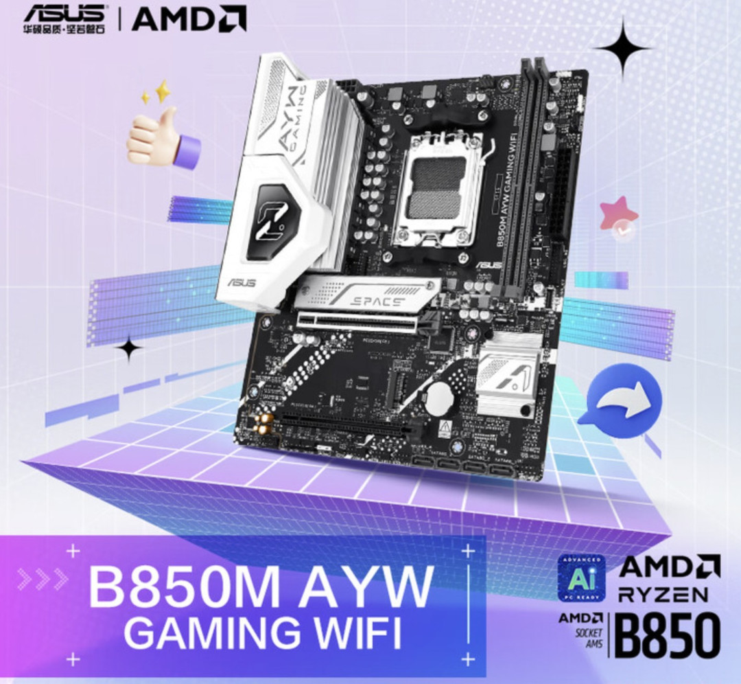 9500F配什么主板合适?