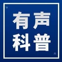 每日科普 | “五星酒店拖鞋循环利用”上热搜！一次性拖鞋消毒后到底还能穿吗？