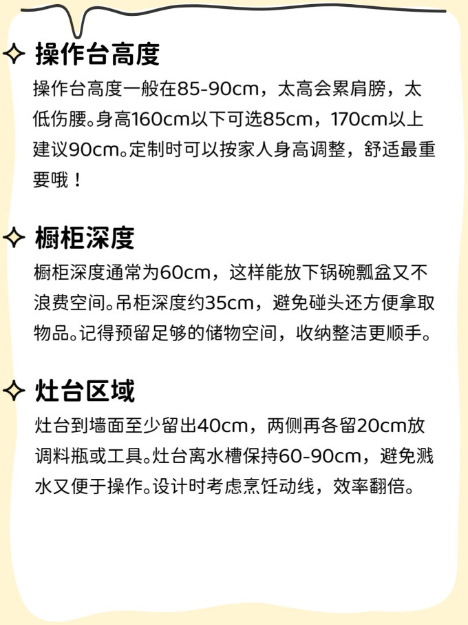 霍尼韦尔嵌入式烤箱