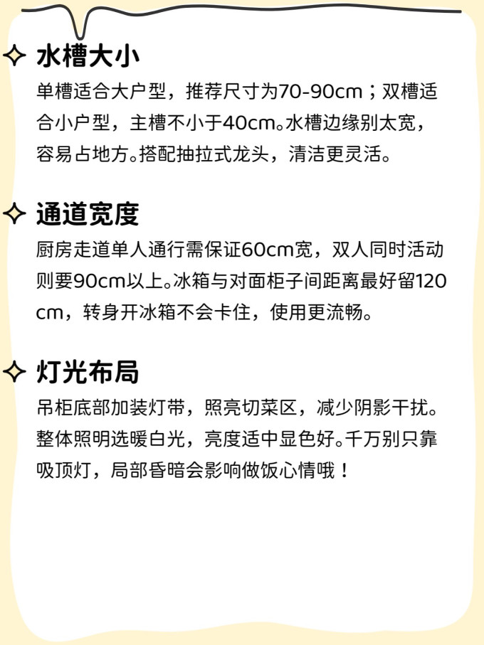 霍尼韦尔嵌入式烤箱
