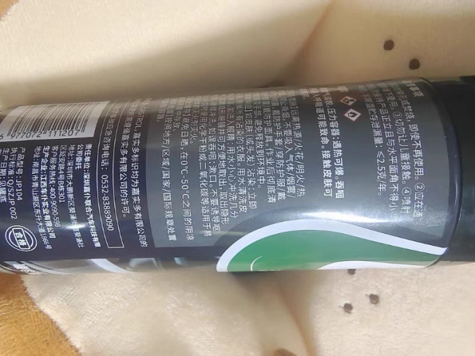 嘉实多洗车配件