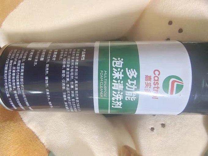 嘉实多洗车配件