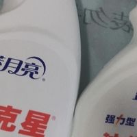 蓝月亮油污克星：清理油烟机的省心帮手