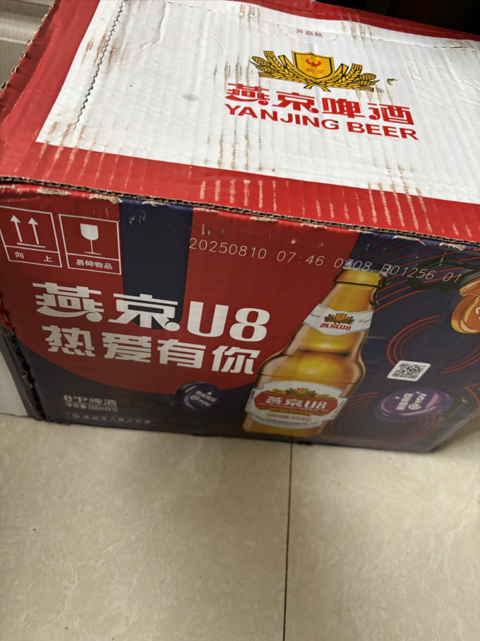 燕京啤酒工业啤酒