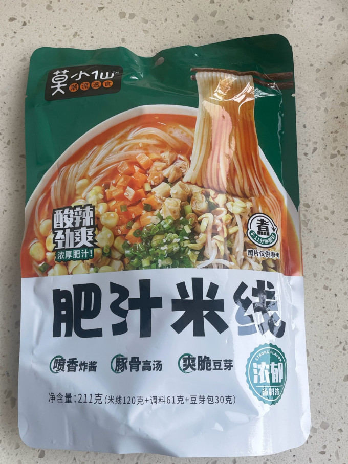 莫小仙方便速食