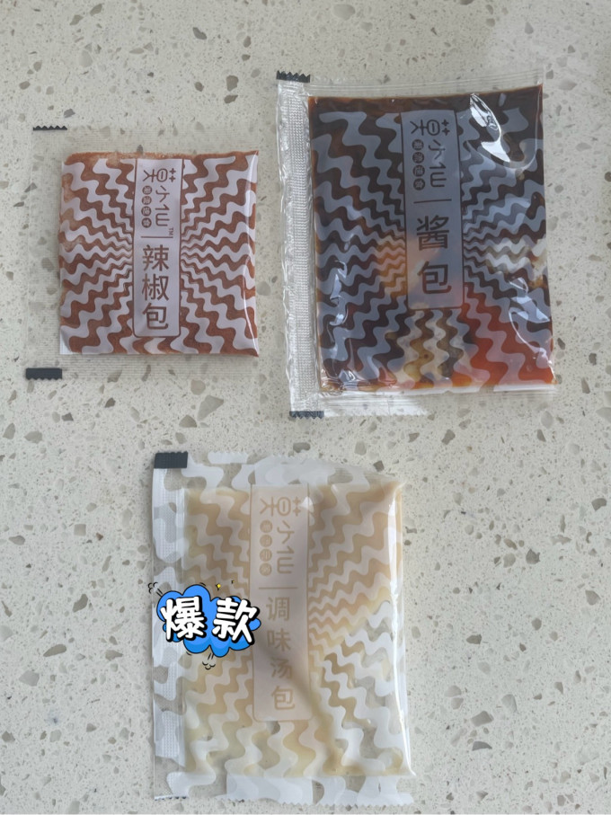 莫小仙方便速食
