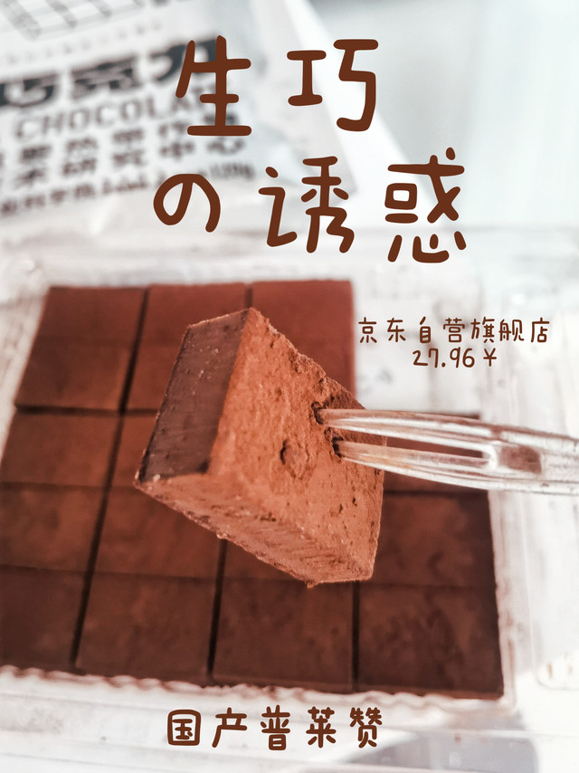 国产生巧崛起！超高性价比的本土选手来啦！