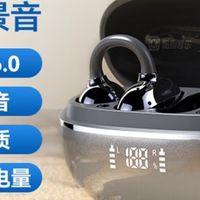 十一运动好物：酷狗KG300，挂耳式耳机里的音质续航双王者
