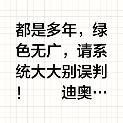 盘点那些贵但值得的大牌洗面奶🫧（贵妇版）