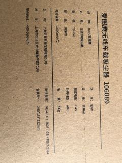 汽车清洁黑科技！爱图腾无线车载吸尘器，让车内洁净随手可得