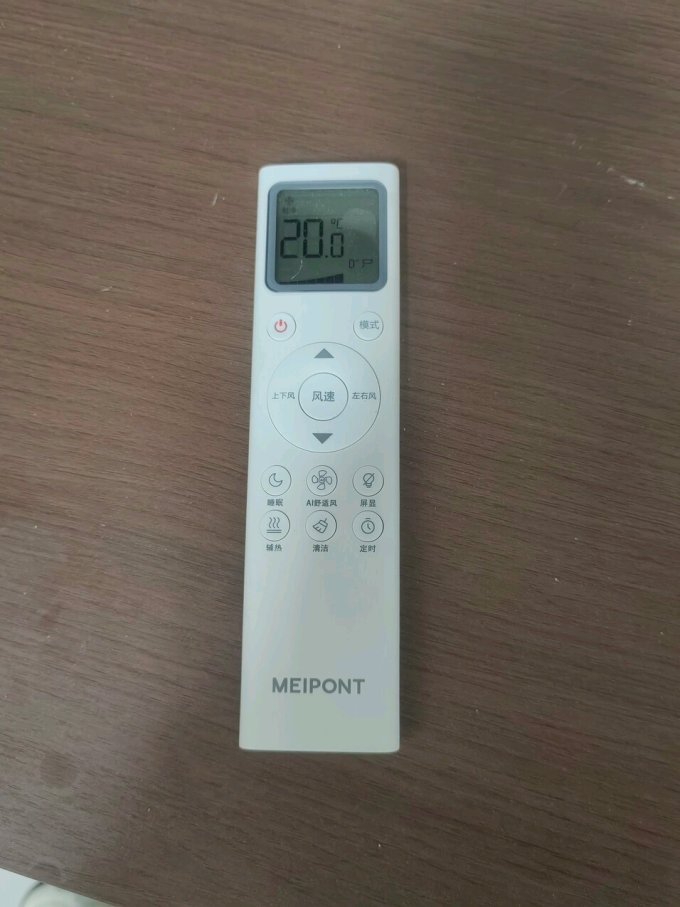 鸿蒙智选空调