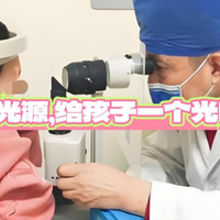 护眼台灯什么牌子性价比高？盘点全网高性价比护眼台灯，省心选择