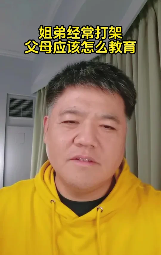 父母的认知高度，决定孩子的成长维度，快跟樊老师学习起来吧#育儿经验分享 #家庭教育 #育儿知识 #个人提升 #父母课堂