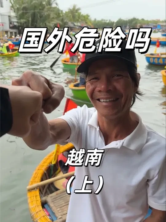 性价比超高的越南游～#越南 #东南亚 #国外旅游 #vlog #蒸的是弟弟