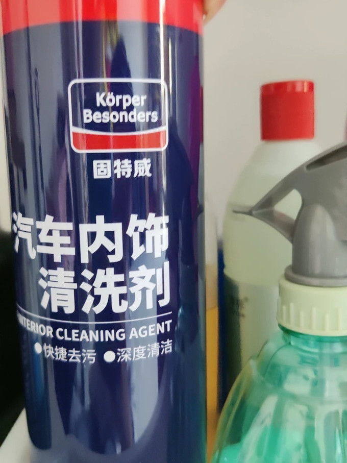 固特威洗车配件