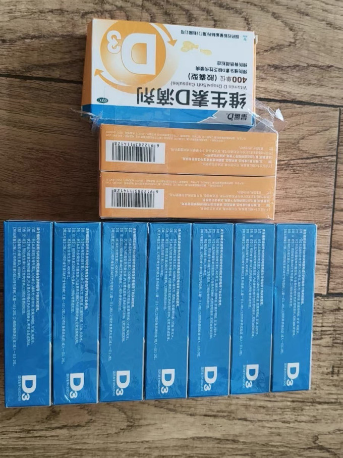 星鲨维生素钙