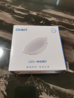 之前买的正泰筒灯，今天换上了