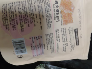 靖江风味猪肉脯，嚼出咸甜好滋味？