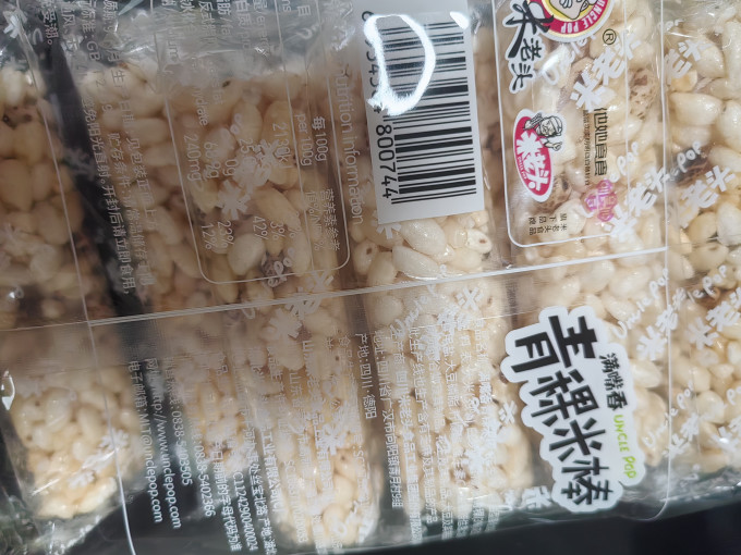 米老头膨化食品