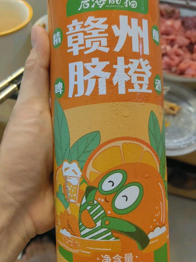 大师后海的猫脐橙精酿，把赣州阳光喝进桶里