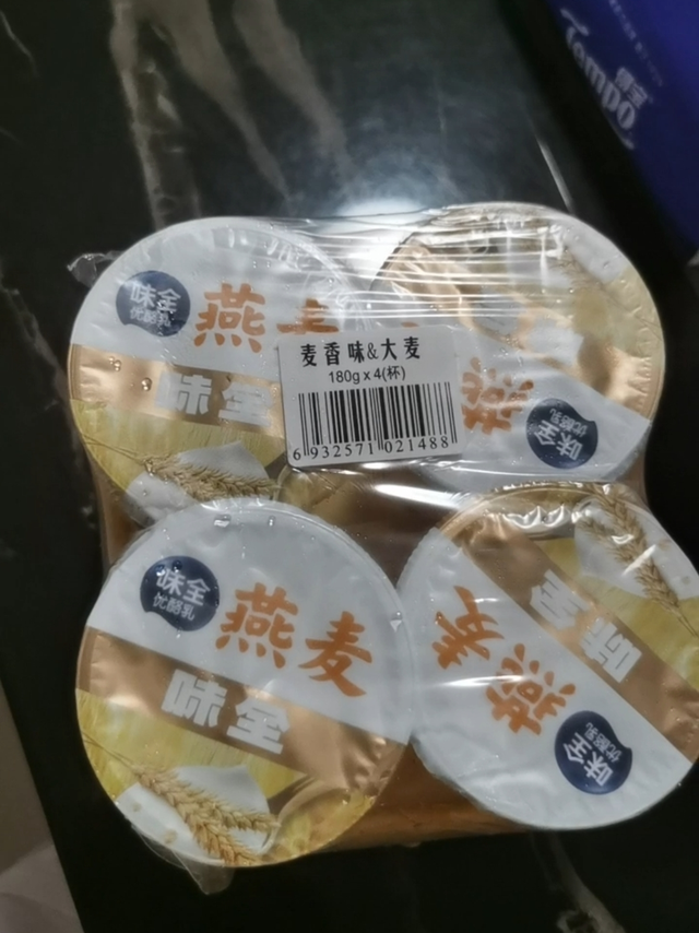 今天买了几杯味全燕麦优酪乳