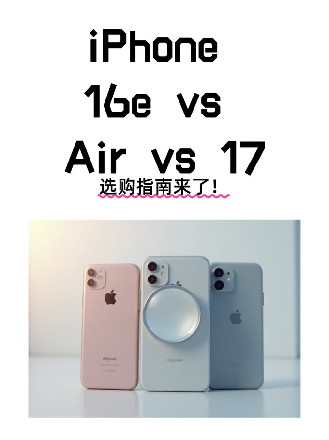 手机