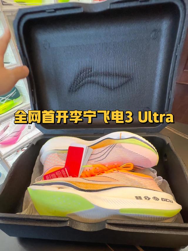 跑鞋测评｜大货版首开，带你们看看细节设计