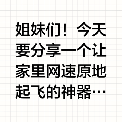 家庭网络升级必备华为千兆交换机选购指南