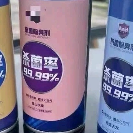 告别车内异味！