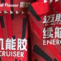 迈胜续航机能胶：长跑者的能量补给革命