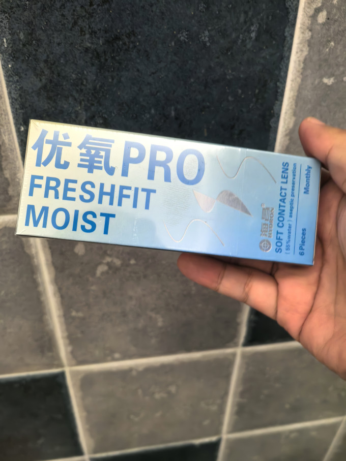 海昌透明隐形