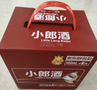 秋高气爽宜饮酒，尝尝这款郎酒小郎酒京东联名款