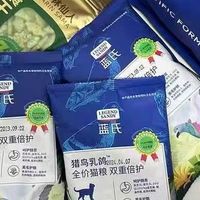 蓝氏荒野猎兔猫粮，双十一种草推荐