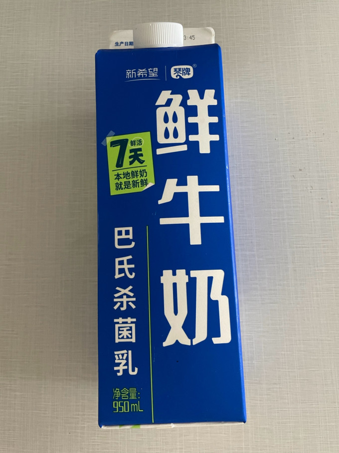 新希望奶类制品