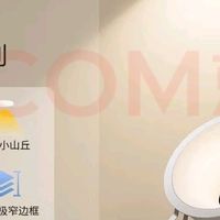 防眩光设计的Lipro E2 Air筒灯体验