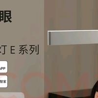 皓月银智能吊灯：简约与实用兼备