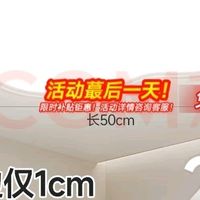超薄云朵灯：安装便捷护眼实用