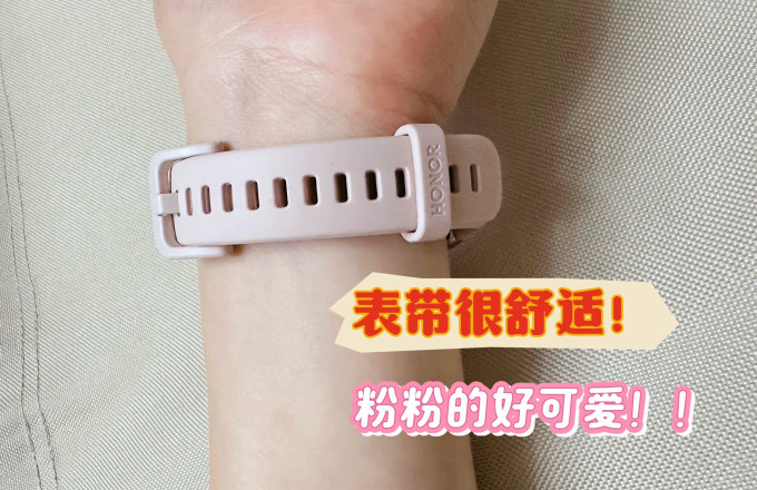 荣耀智能手环
