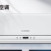 三菱重工空调SRKQF25HVB1匹变频冷暖挂机