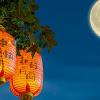 明日中秋节，发祝福别只会“快乐”了，18句不俗套的祝福语送给你
